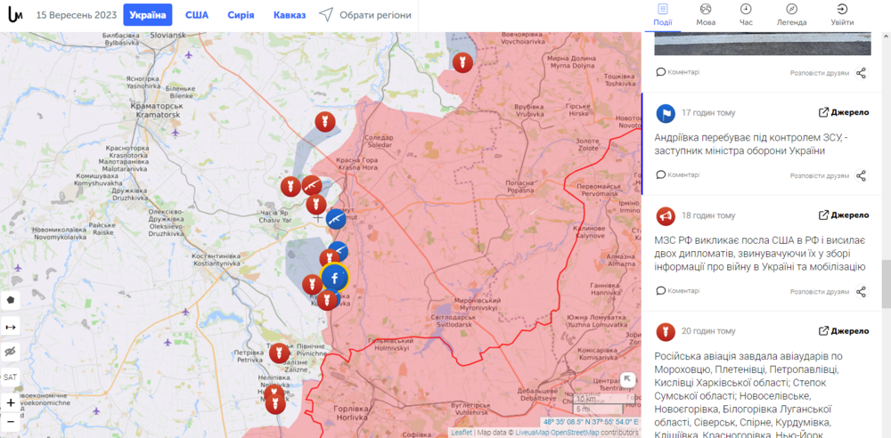 Opera Снимок_2023-09-15_093042_liveuamap.com.png