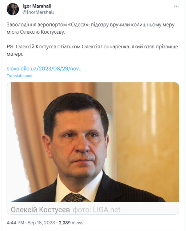 Opera Снимок_2023-09-19_184321_twitter.com.png