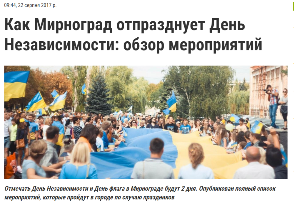 Opera Знімок_2023-09-05_131019_www.06239.com.ua.png