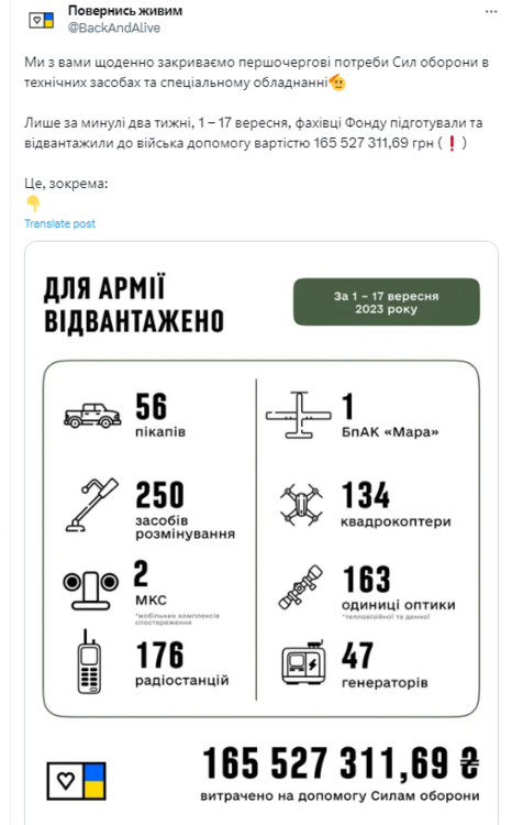 Opera Знімок_2023-09-21_000231_twitter.com.png