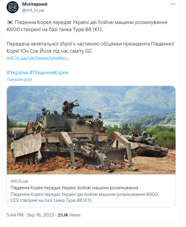 Opera Снимок_2023-09-19_101735_twitter.com.png