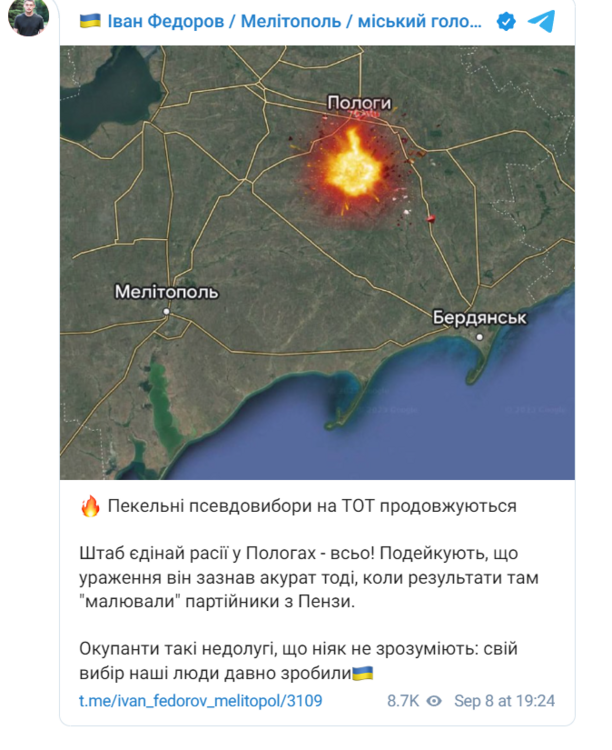 Opera Знімок_2023-09-08_202555_www.slovoidilo.ua.png