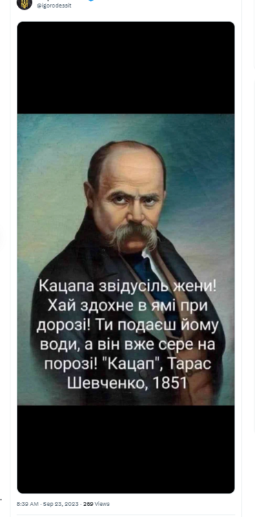 Opera Знімок_2023-09-24_115359_twitter.com.png