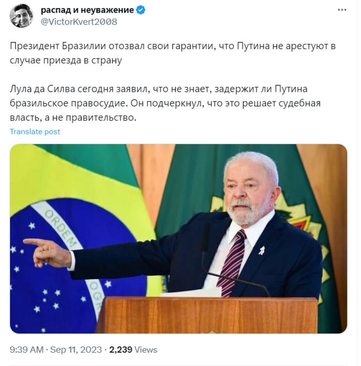 Opera Снимок_2023-09-11_123307_twitter.com.png