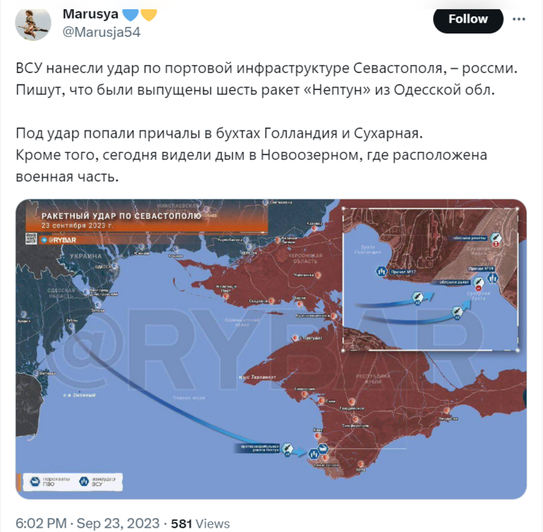 Opera Снимок_2023-09-23_193752_twitter.com.png