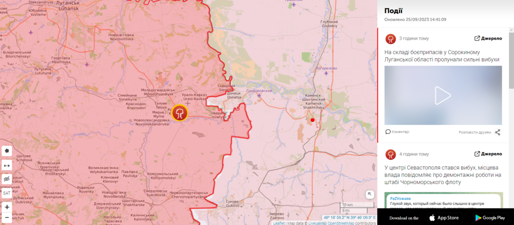 Opera Знімок_2023-09-25_144140_liveuamap.com.png