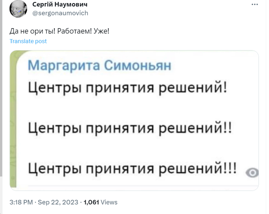 Opera Знімок_2023-09-22_155325_twitter.com.png