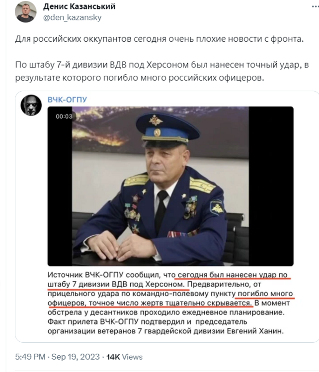 Opera Снимок_2023-09-19_183403_twitter.com.png