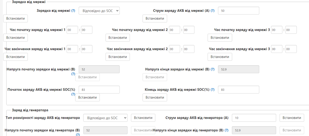 Знімок екрана 2023-09-21 181328.png