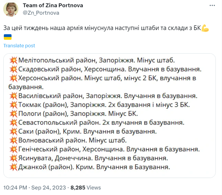 Opera Знімок_2023-09-25_084822_twitter.com.png