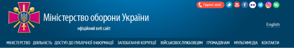 Opera Знімок_2023-09-21_104344_www.mil.gov.ua.png