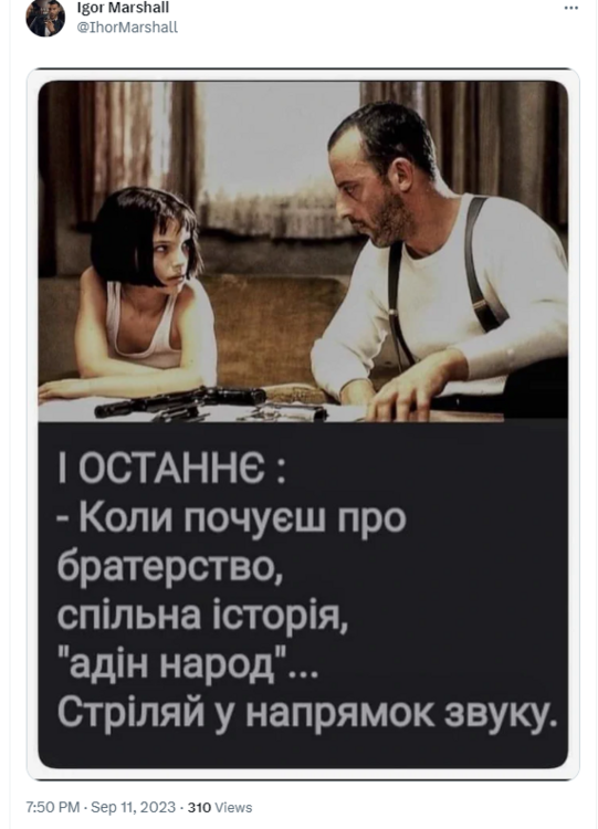 Opera Снимок_2023-09-11_222917_twitter.com.png