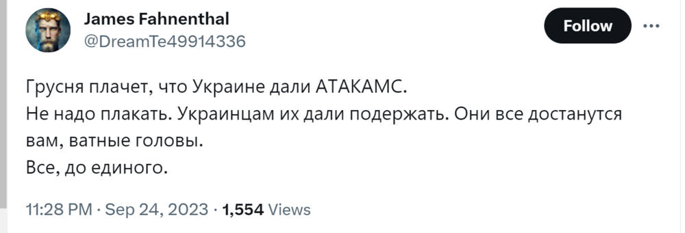 Opera Знімок_2023-09-25_083333_twitter.com.png