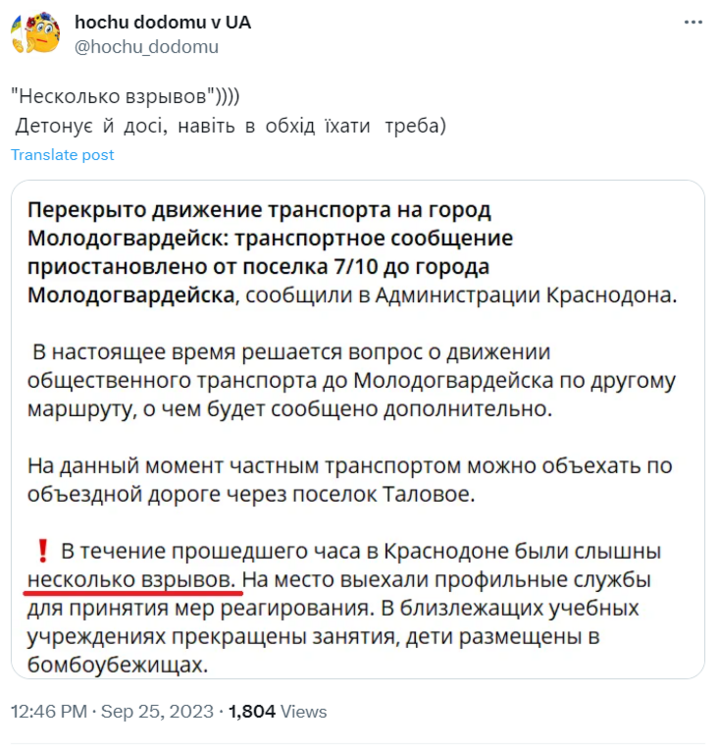 Opera Знімок_2023-09-25_143606_twitter.com.png