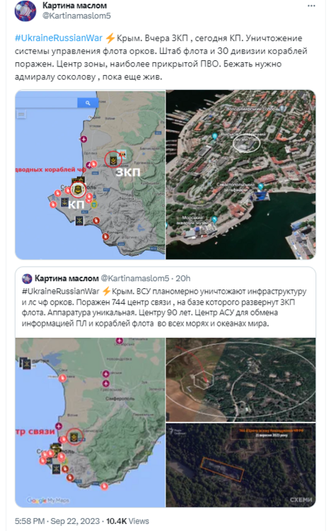 Opera Знімок_2023-09-22_185836_twitter.com.png