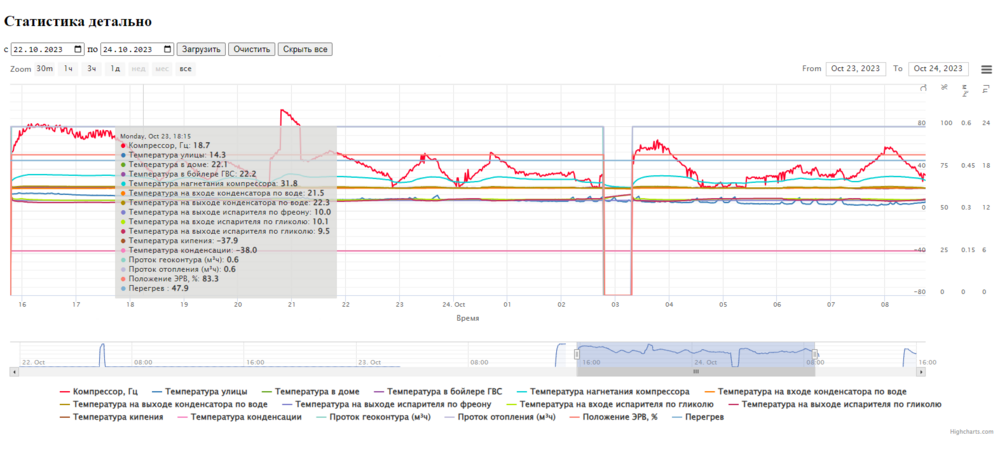 Знімок екрана 2023-10-24 172426.png