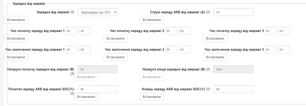 Знімок екрана 2023-10-07 203942.png