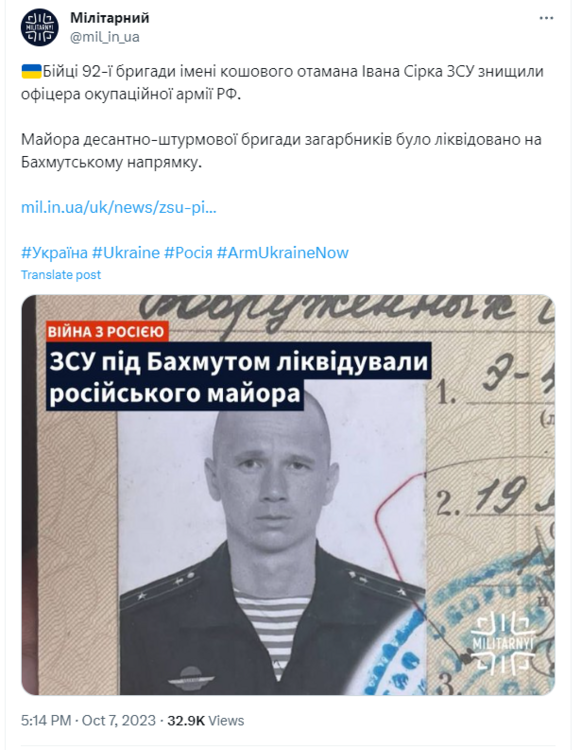 Opera Знімок_2023-10-08_104713_twitter.com.png