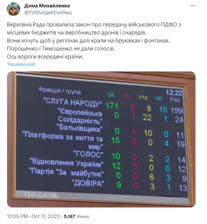 Opera Снимок_2023-10-17_210133_twitter.com.png