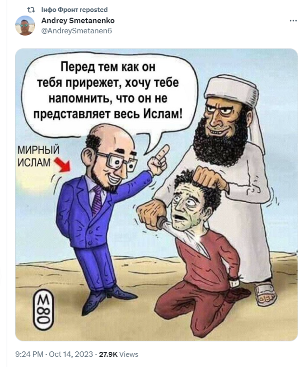 Opera Знімок_2023-10-15_181550_twitter.com.png