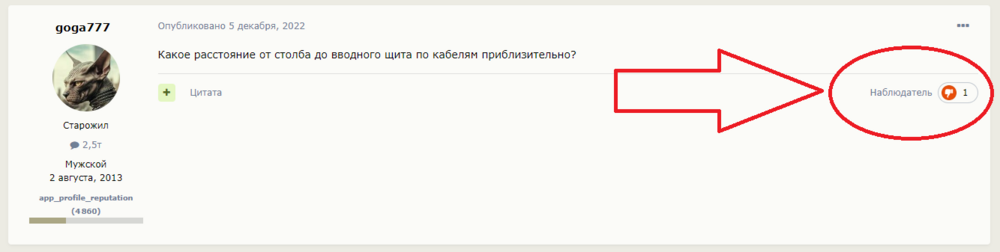 Снимок экрана 2023-10-18 221958.png