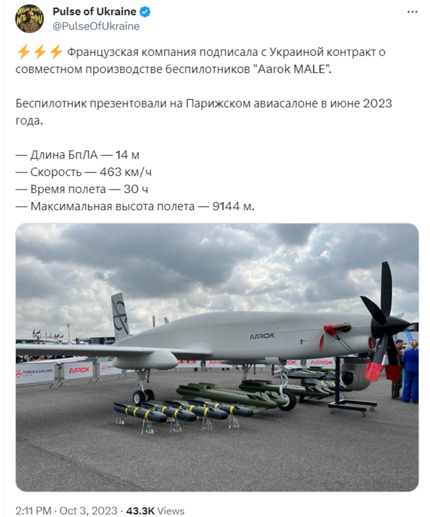 Opera Знімок_2023-10-03_173351_twitter.com.png