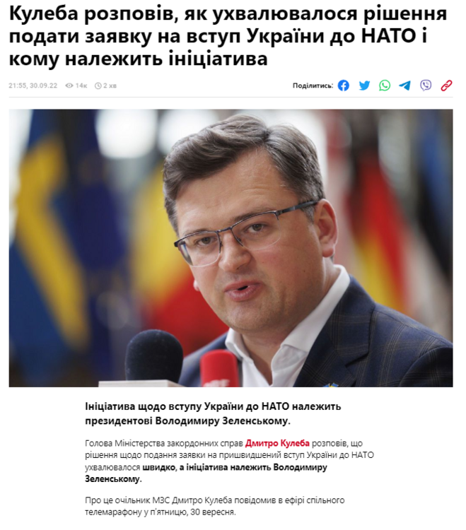 Opera Знімок_2023-10-03_161250_tsn.ua.png