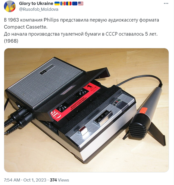 Opera Снимок_2023-10-01_233852_twitter.com.png