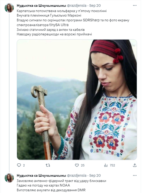 Opera Знімок_2023-10-18_133645_twitter.com.png