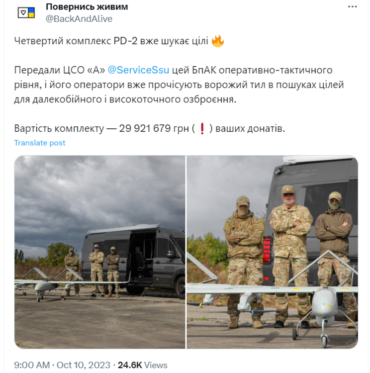 Opera Знімок_2023-10-10_202431_twitter.com.png