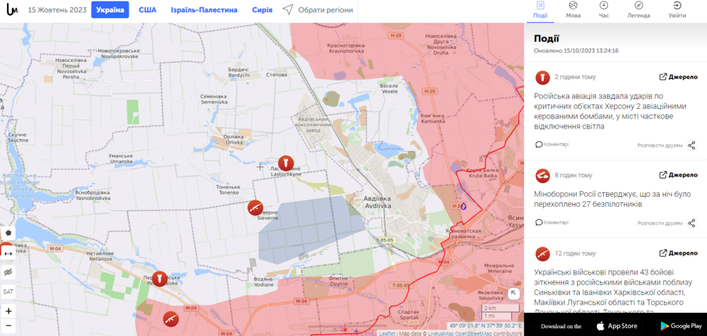 Opera Знімок_2023-10-15_132456_liveuamap.com.png