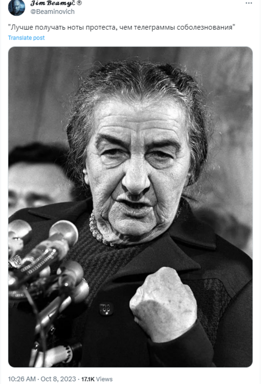 Opera Знімок_2023-10-08_184844_twitter.com.png