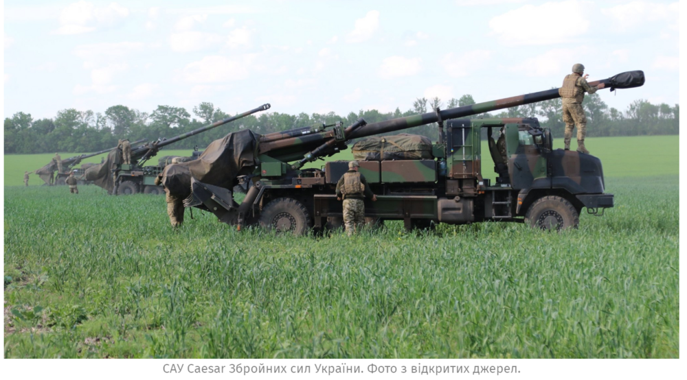 Opera Знімок_2023-10-03_205523_mil.in.ua.png