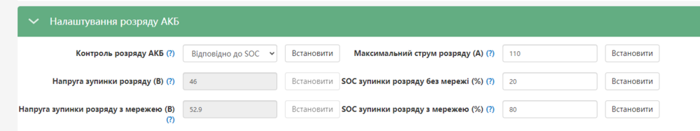 Знімок екрана 2023-10-22 123655.png