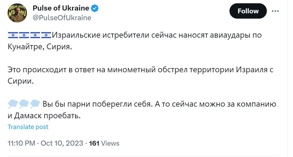 Opera Знімок_2023-10-10_231249_twitter.com.png