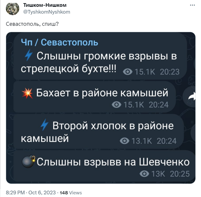 Opera Знімок_2023-10-06_220303_twitter.com.png