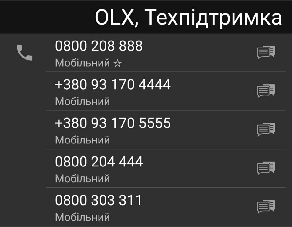 Screenshot_20231020_223125_True Phone.jpg