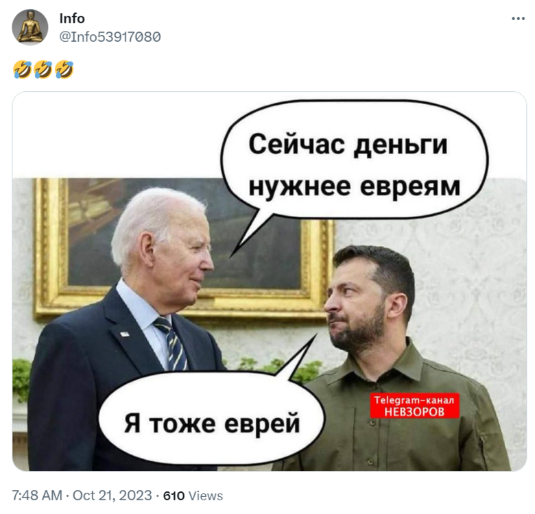 Opera Снимок_2023-10-21_103100_twitter.com.png