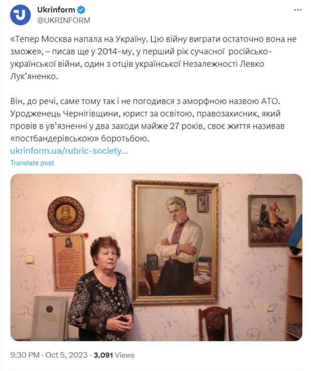 Opera Знімок_2023-10-06_105509_twitter.com.png