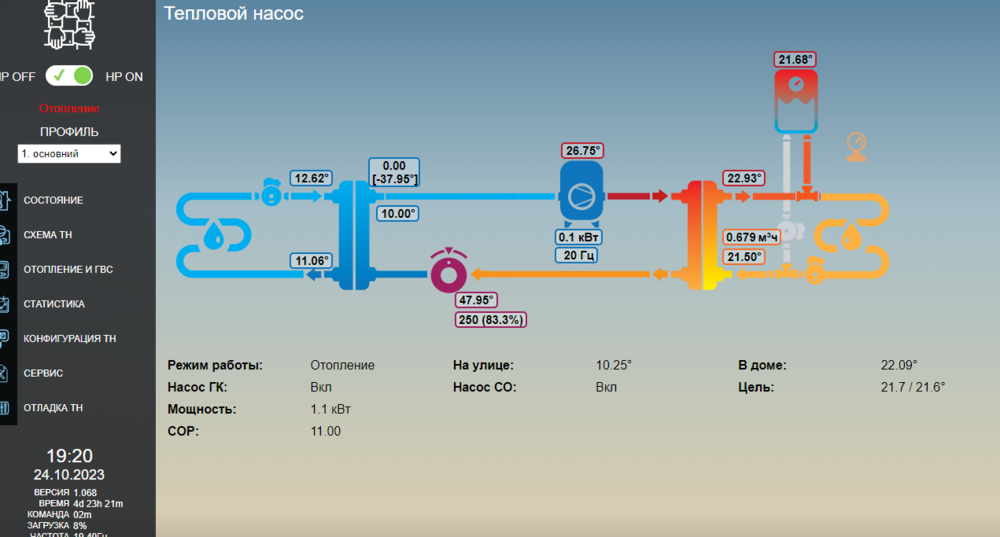 Знімок екрана 2023-10-24 192102.png