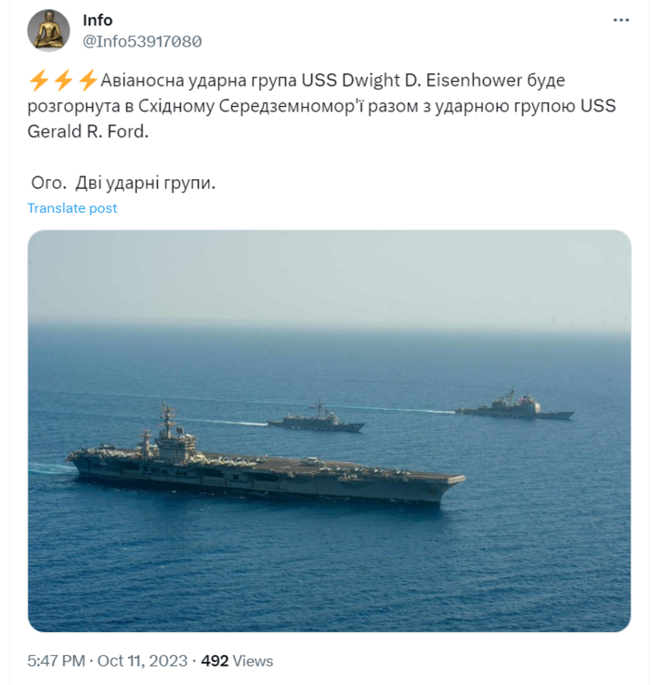 Opera Знімок_2023-10-11_204118_twitter.com.png