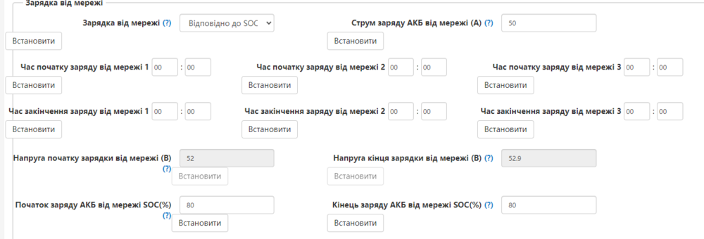 Знімок екрана 2023-10-22 123711.png