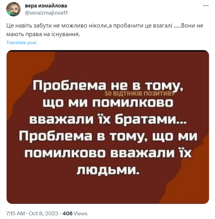 Opera Знімок_2023-10-08_133739_twitter.com.png