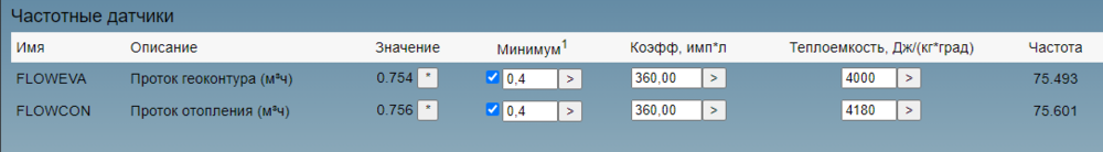 Знімок екрана 2023-10-16 154811.png