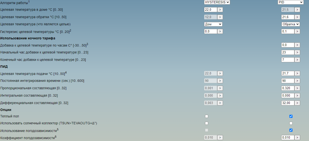 Знімок екрана 2023-10-23 200944.png