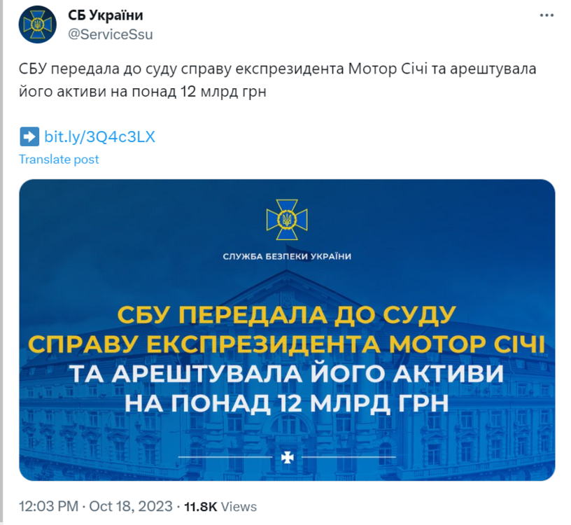 Opera Знімок_2023-10-18_215101_twitter.com.png