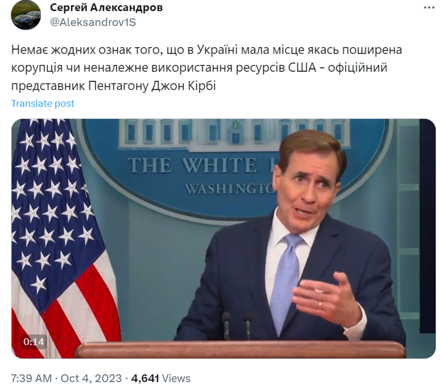 Opera Знімок_2023-10-06_115145_twitter.com.png