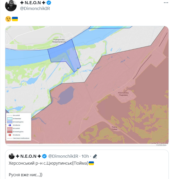 Opera Знімок_2023-10-18_185122_twitter.com.png