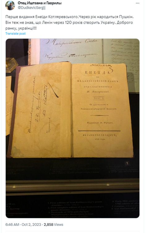 Opera Знімок_2023-10-02_152957_twitter.com.png