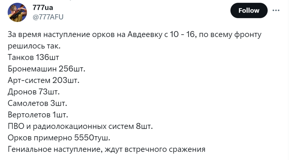 Opera Знімок_2023-10-16_113238_twitter.com.png